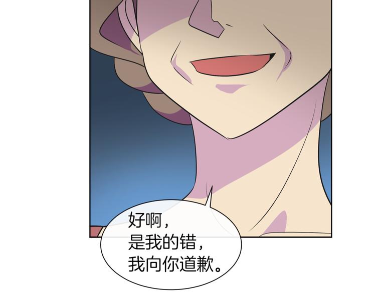 第16话 万一是毒茶怎么办42