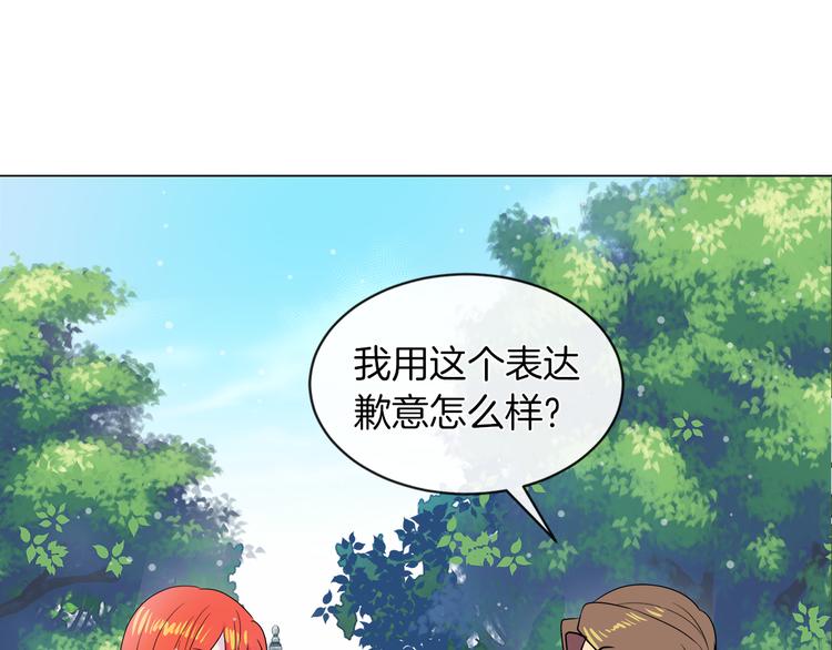 第16话 万一是毒茶怎么办45