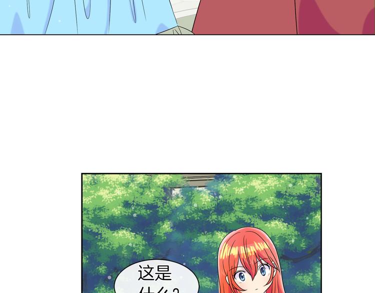第16话 万一是毒茶怎么办51