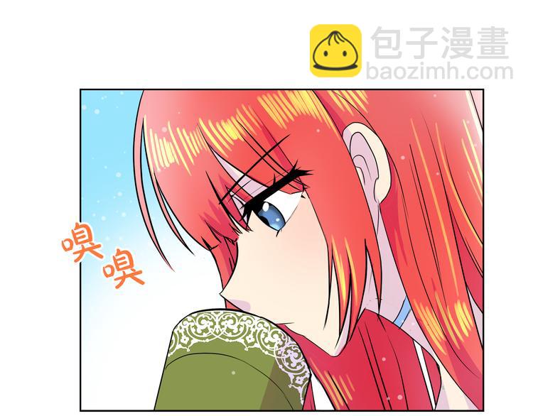 第16话 万一是毒茶怎么办53