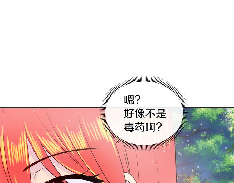 第16话 万一是毒茶怎么办54