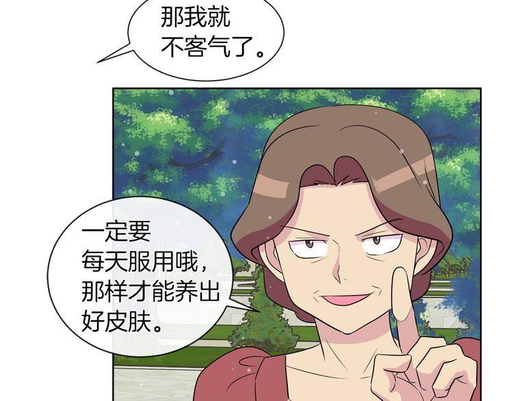第16话 万一是毒茶怎么办56
