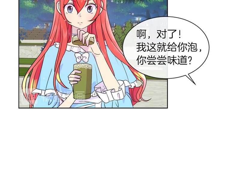 第16话 万一是毒茶怎么办58