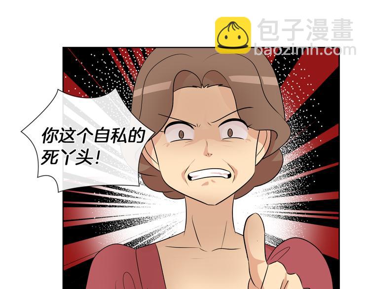 第16话 万一是毒茶怎么办6