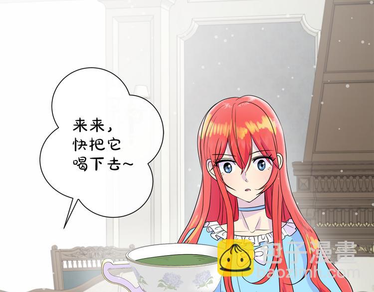 第16话 万一是毒茶怎么办64