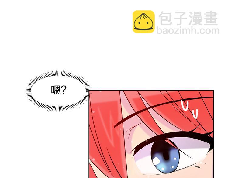 第16话 万一是毒茶怎么办66