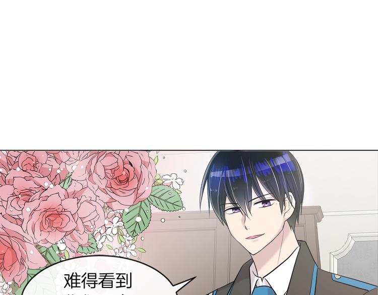 第16话 万一是毒茶怎么办68