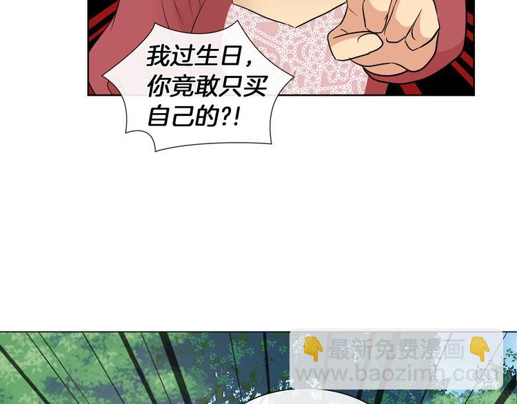 第16话 万一是毒茶怎么办7
