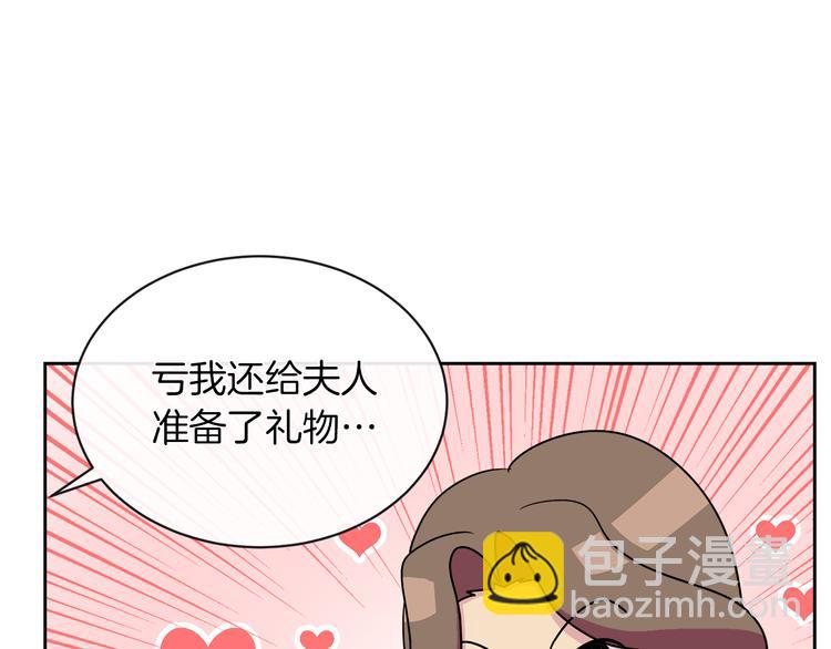 第16话 万一是毒茶怎么办78