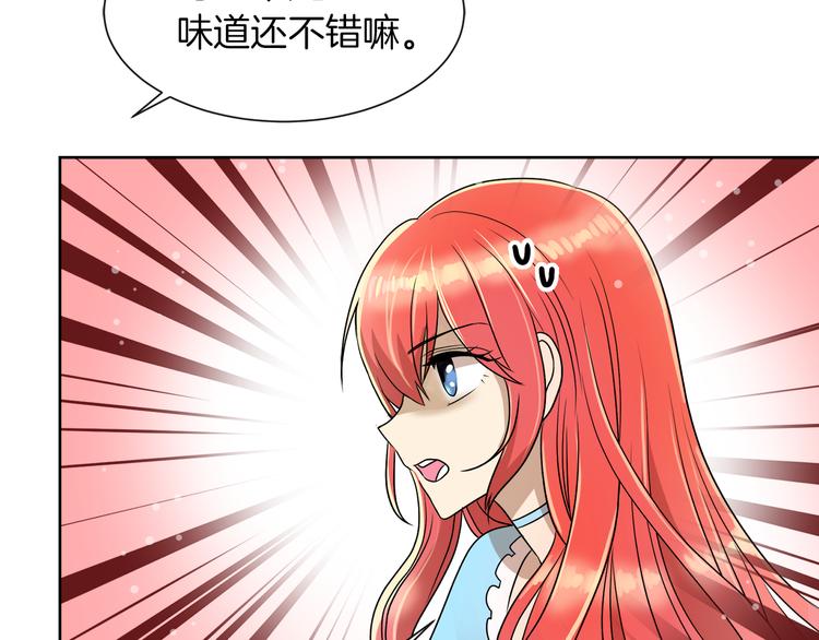第16话 万一是毒茶怎么办83