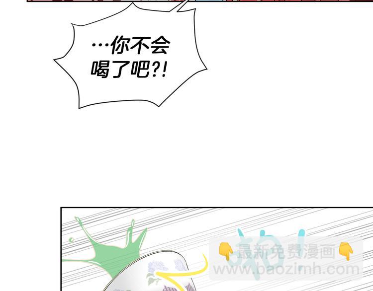 第16话 万一是毒茶怎么办84