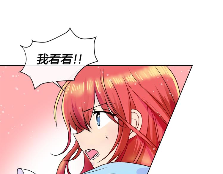 第16话 万一是毒茶怎么办88