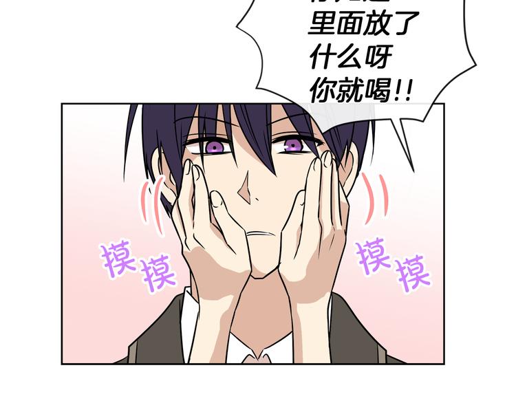 第16话 万一是毒茶怎么办90