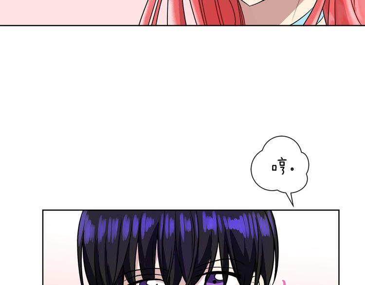 第16话 万一是毒茶怎么办96