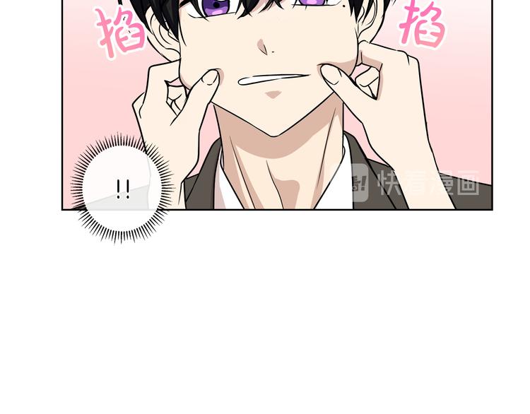 第16话 万一是毒茶怎么办97