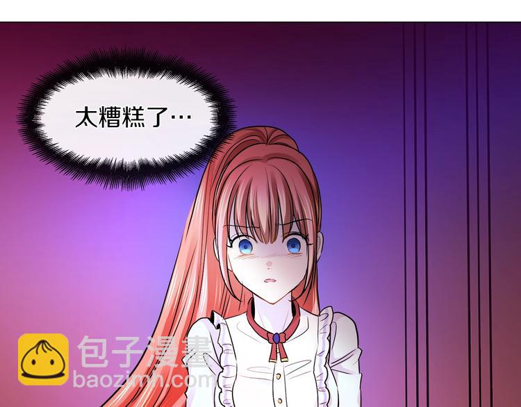 灰姑娘下周内容精彩剧透2