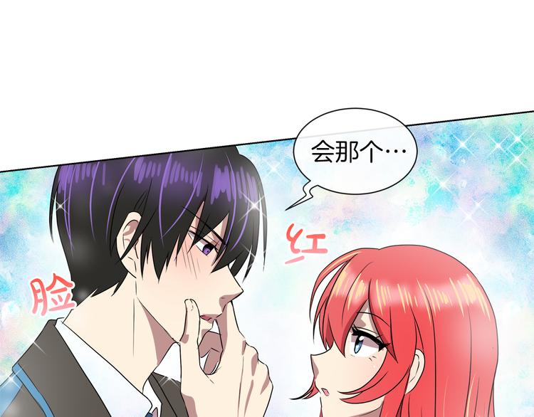 第17话 火精灵现身0