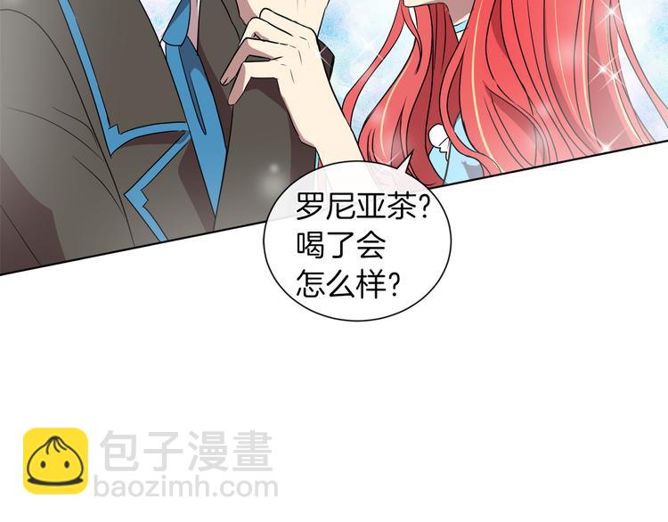第17话 火精灵现身1