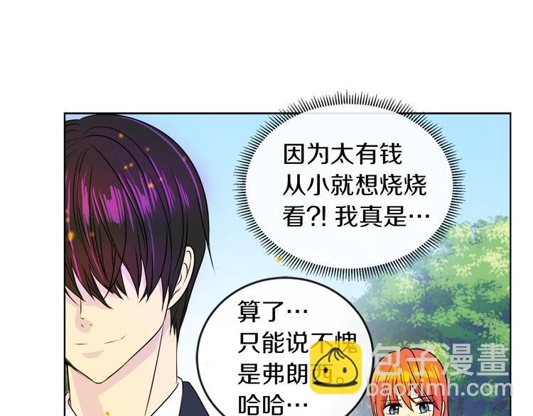 第17话 火精灵现身104