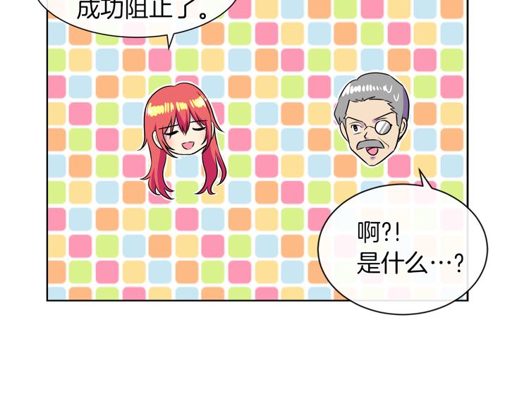 第17话 火精灵现身106