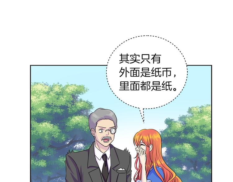 第17话 火精灵现身107