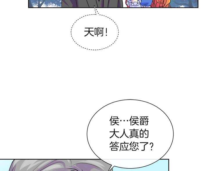 第17话 火精灵现身108