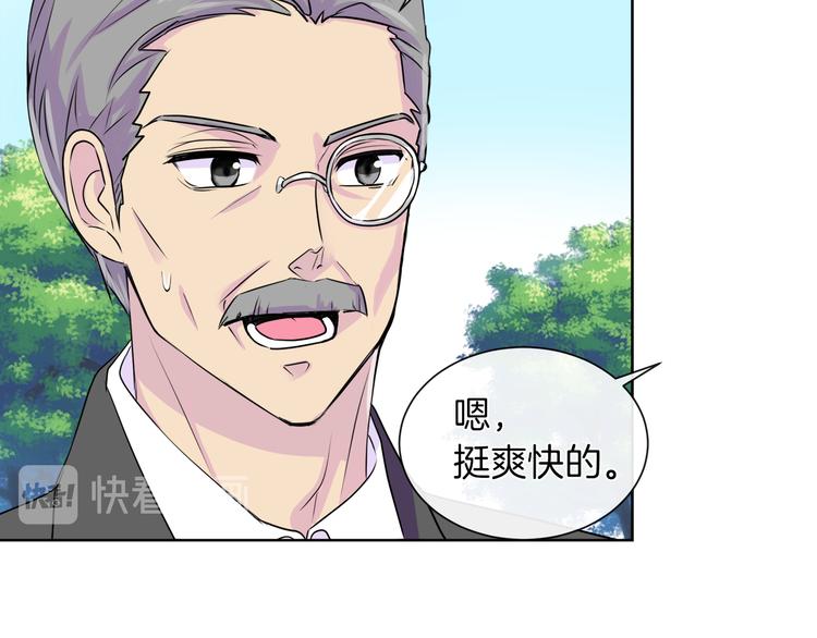 第17话 火精灵现身109