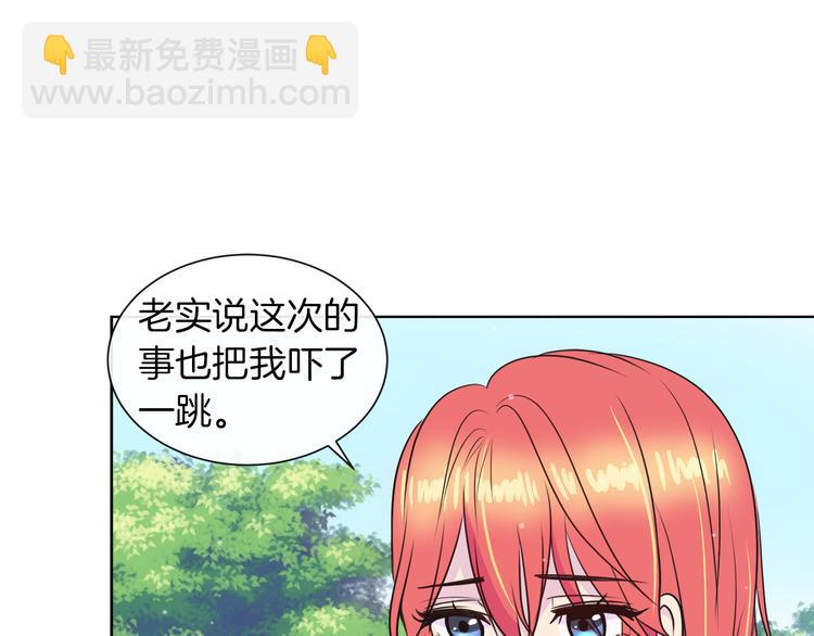 第17话 火精灵现身110