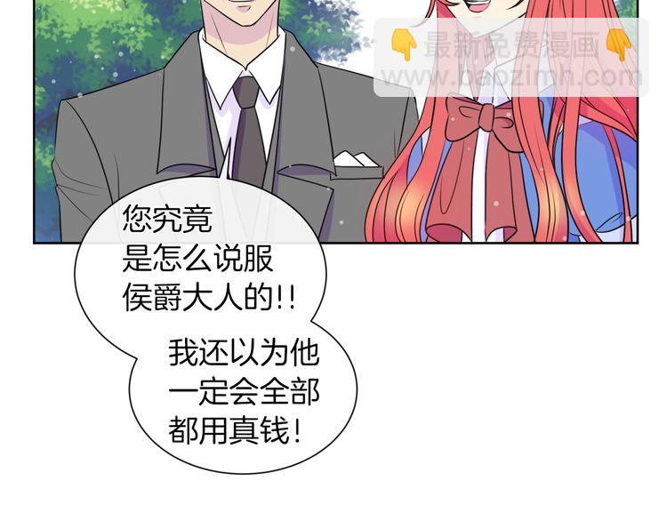 第17话 火精灵现身113