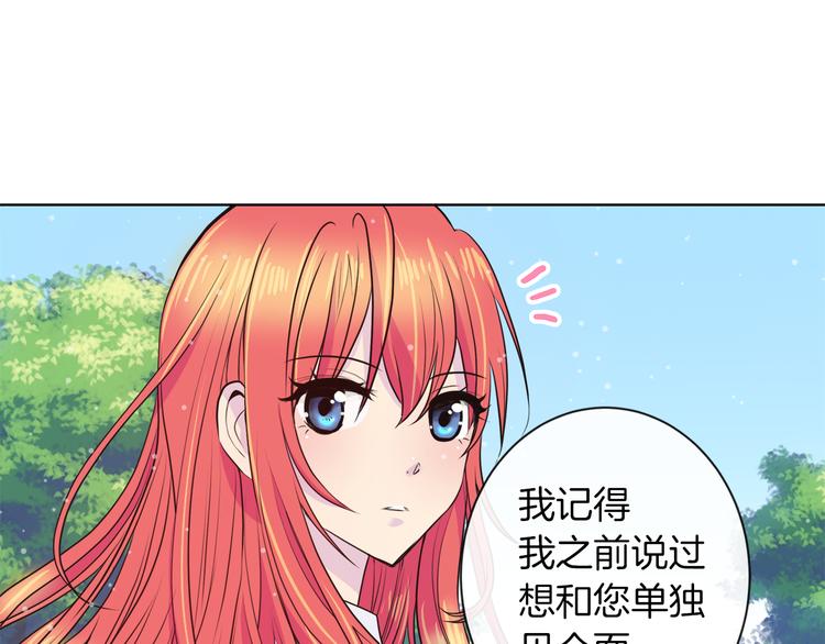 第17话 火精灵现身114