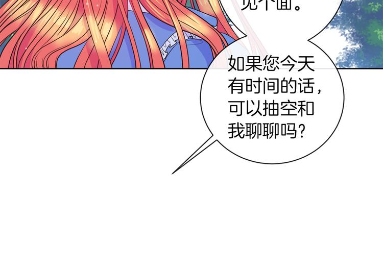 第17话 火精灵现身115