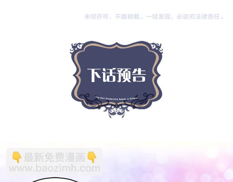 第17话 火精灵现身117