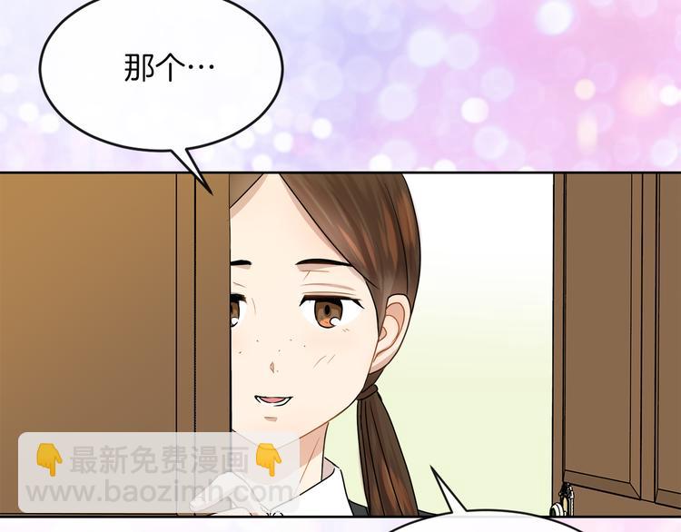第17话 火精灵现身118