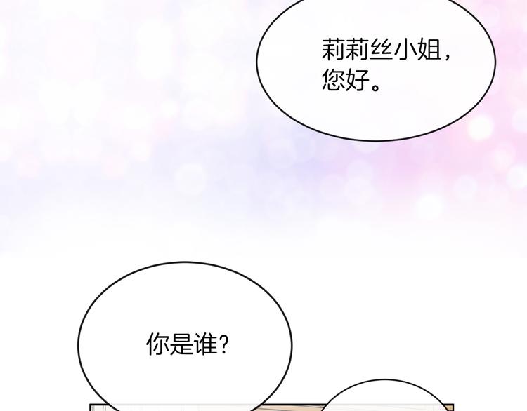 第17话 火精灵现身119