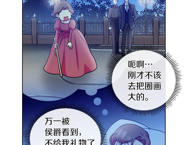 第17话 火精灵现身12