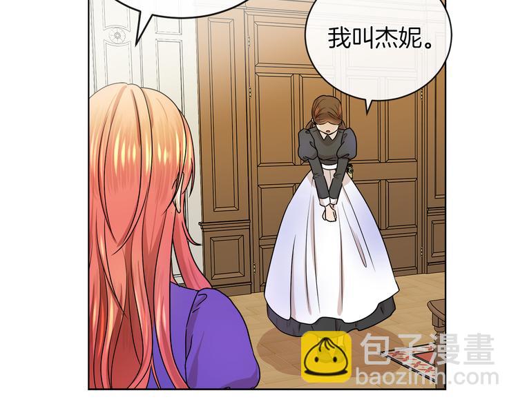 第17话 火精灵现身120