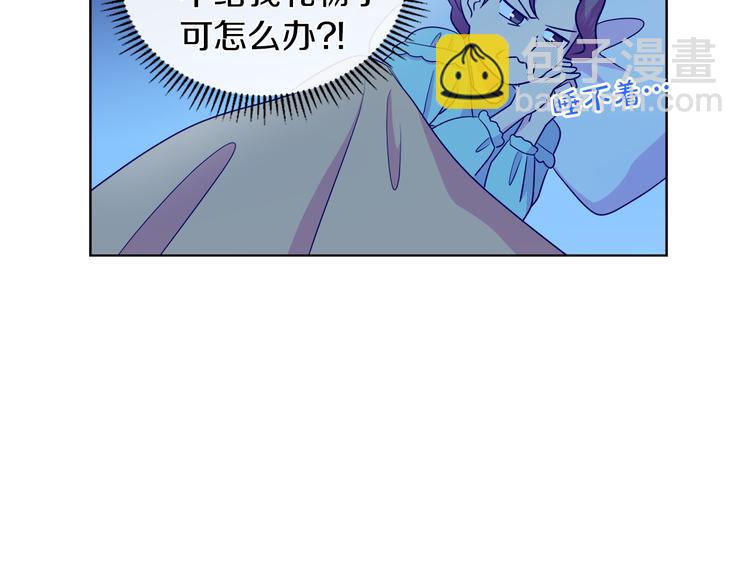 第17话 火精灵现身13