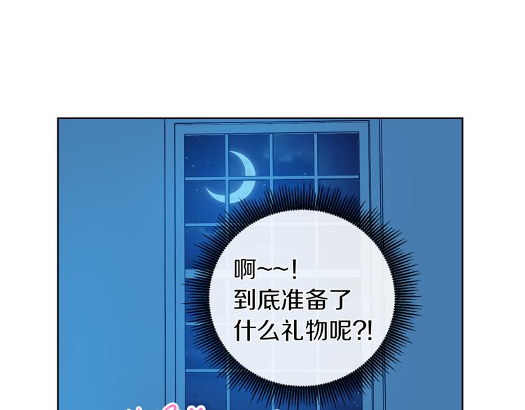 第17话 火精灵现身14