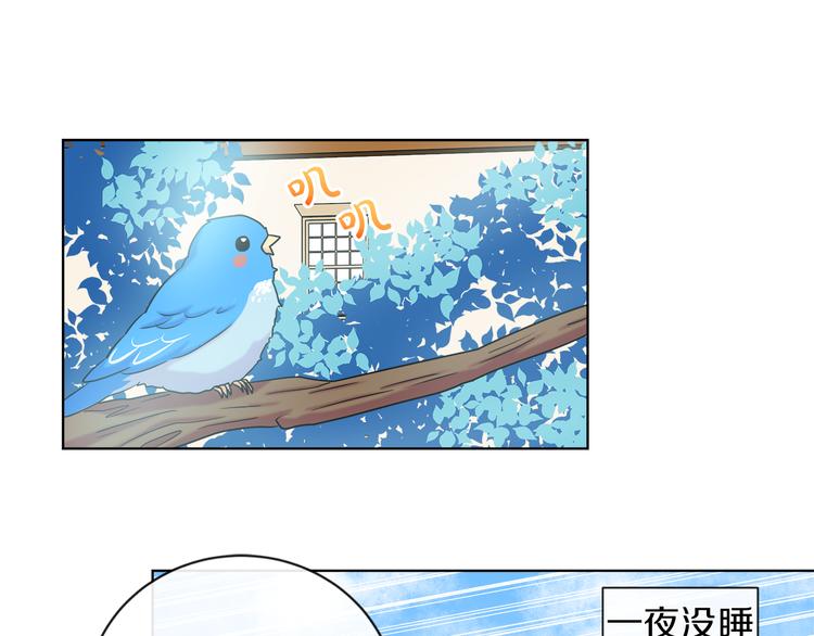 第17话 火精灵现身16