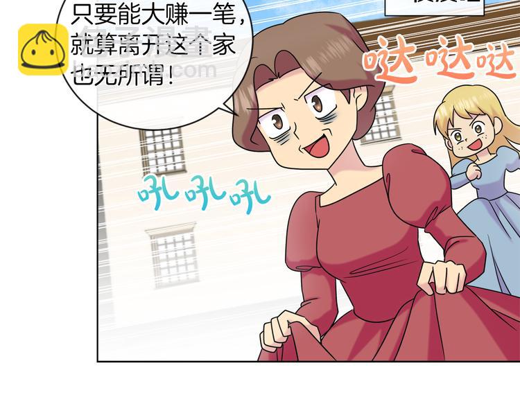 第17话 火精灵现身17