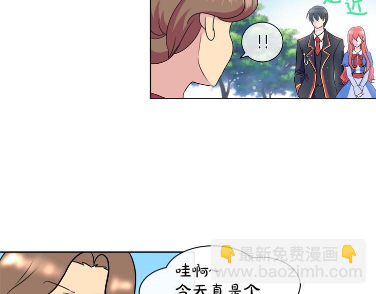 第17话 火精灵现身22