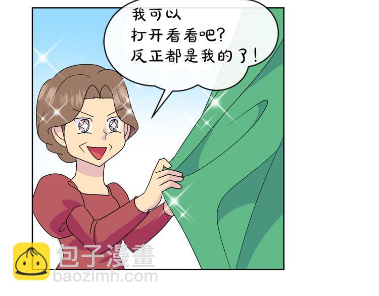 第17话 火精灵现身25
