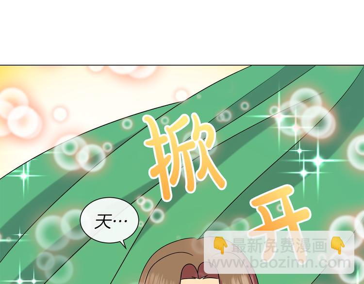 第17话 火精灵现身28