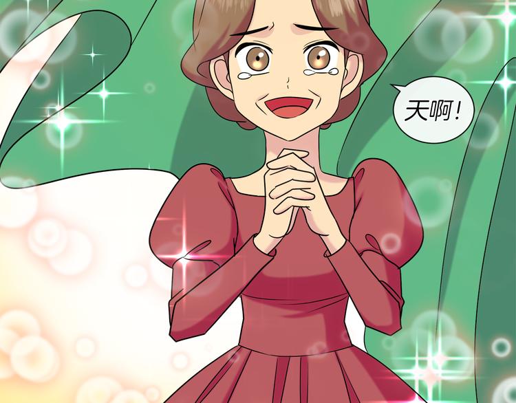 第17话 火精灵现身29