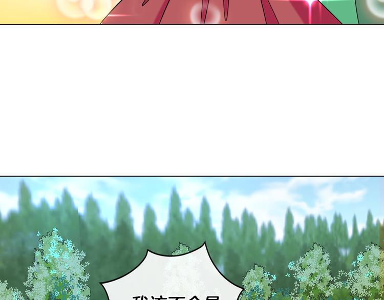 第17话 火精灵现身30