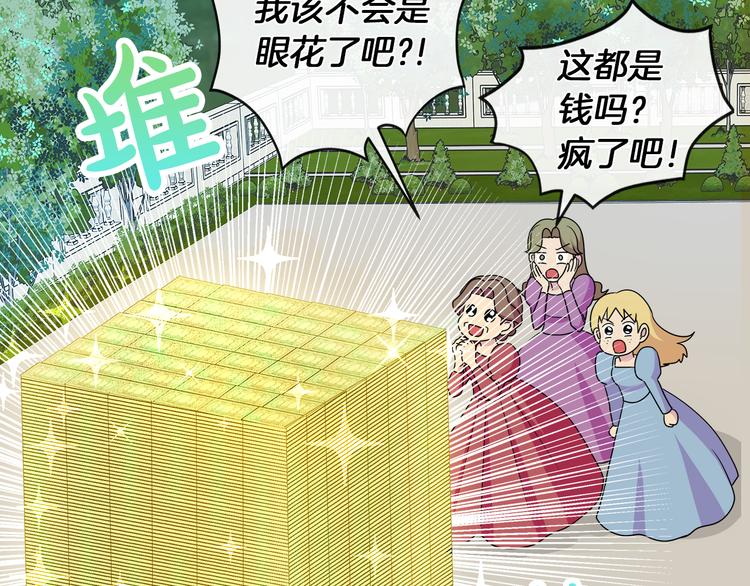 第17话 火精灵现身31