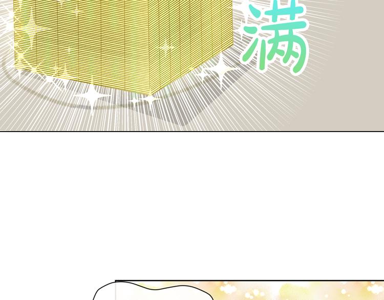 第17话 火精灵现身32