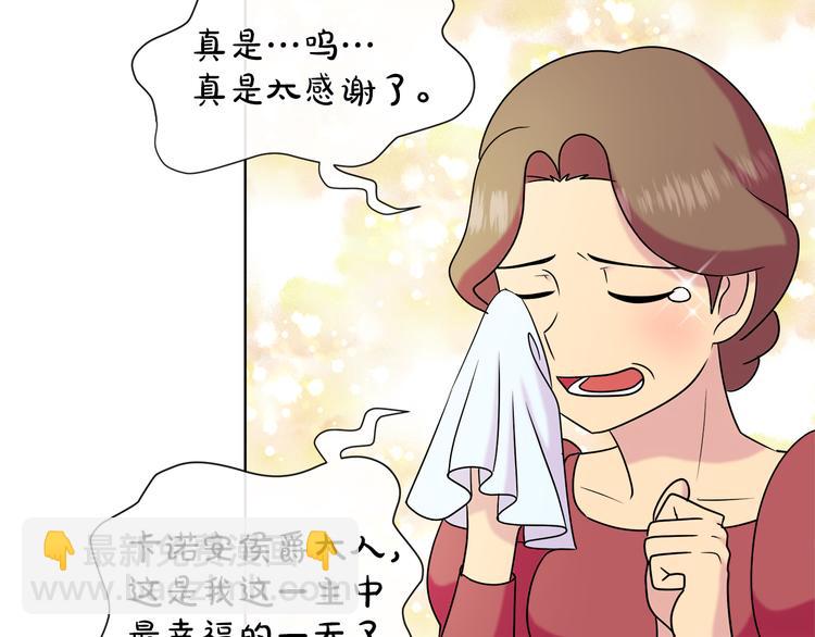 第17话 火精灵现身33