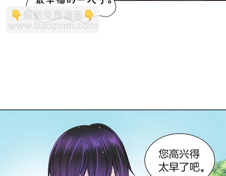 第17话 火精灵现身34
