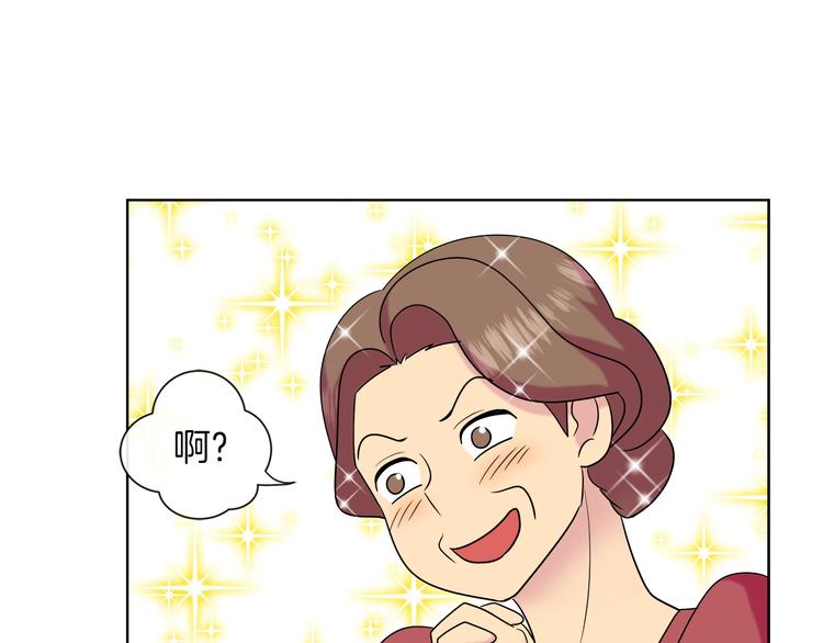 第17话 火精灵现身36